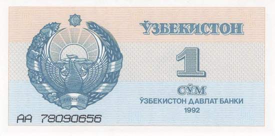 1 Sum 1992